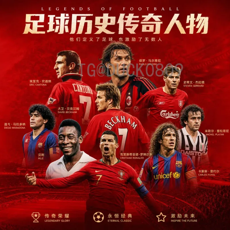 实时2026年美加墨世界杯冠军预测分析：谁将捧起大力神杯？