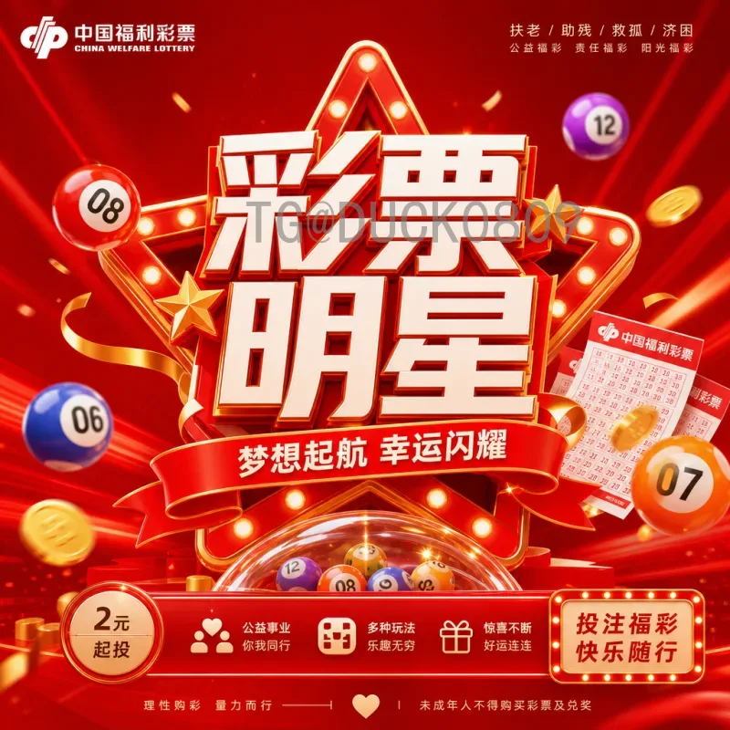 最新2026年美加墨世界杯数据统计查询全面指南
