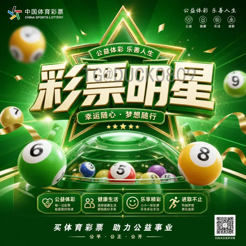 2026年美加墨世界杯球队最新消息：预选赛激战正酣，传统强队稳步前进